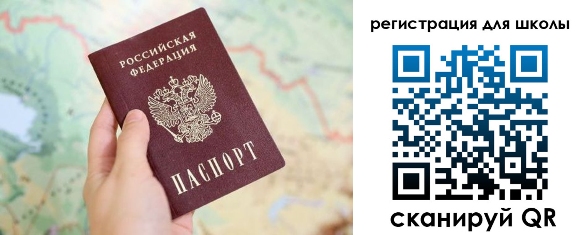 найти адрес прописки в Сорске