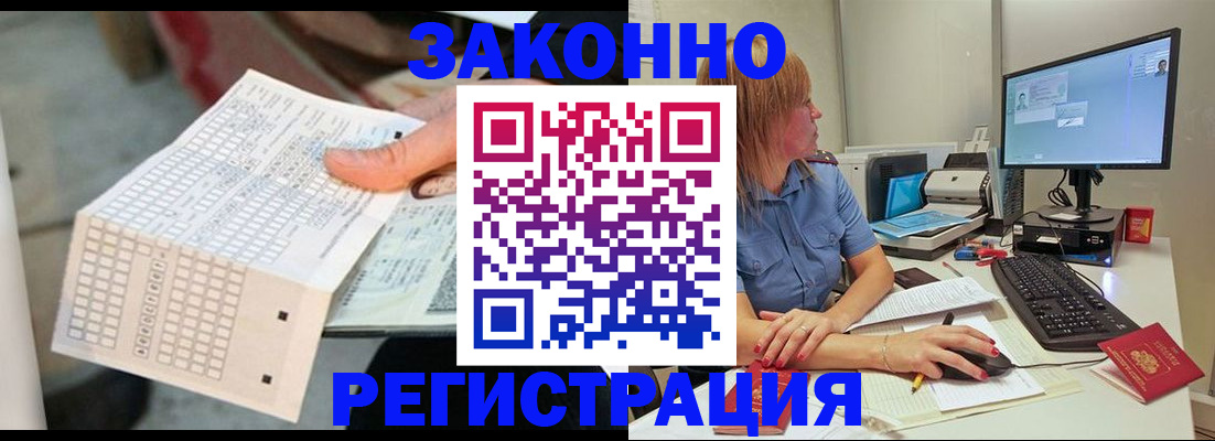 регистрация для дет. сада в Сорске
