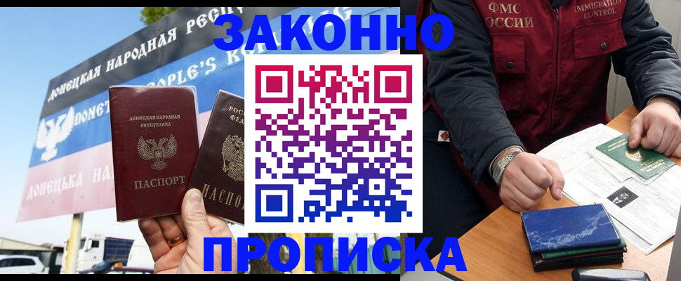 регистрация для дет. сада в Сорске