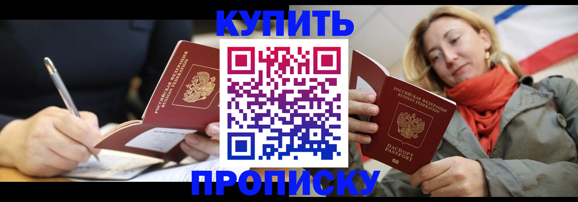 регистрация для школы в Сорске